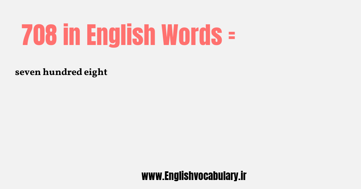 708 به انگلیسی