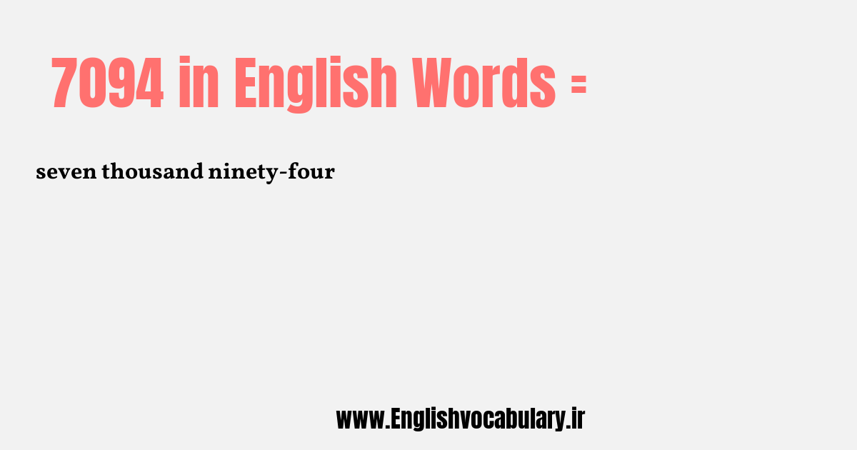 7094 به انگلیسی