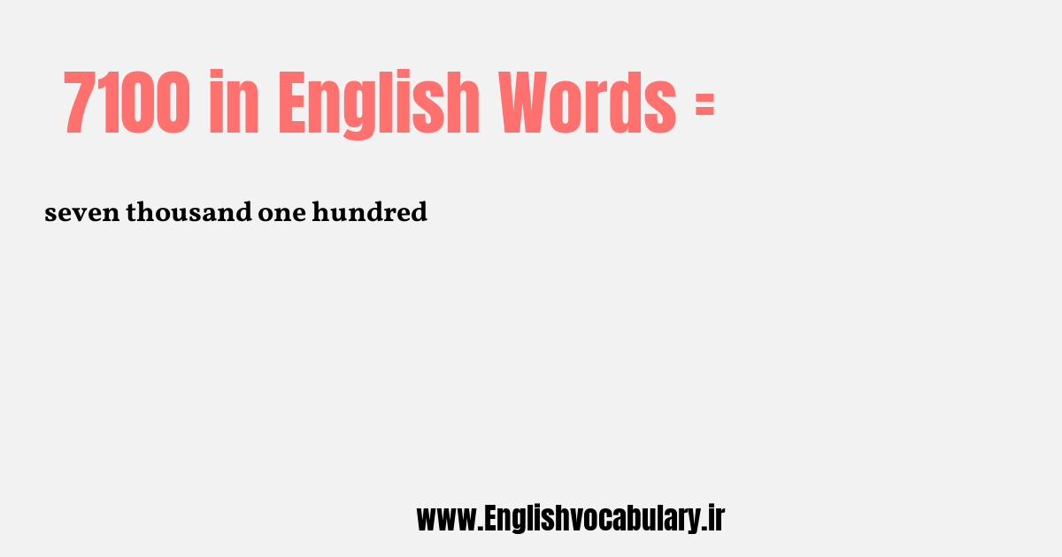 7100 به انگلیسی