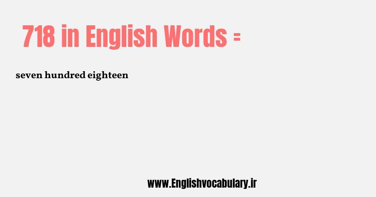 718 به انگلیسی