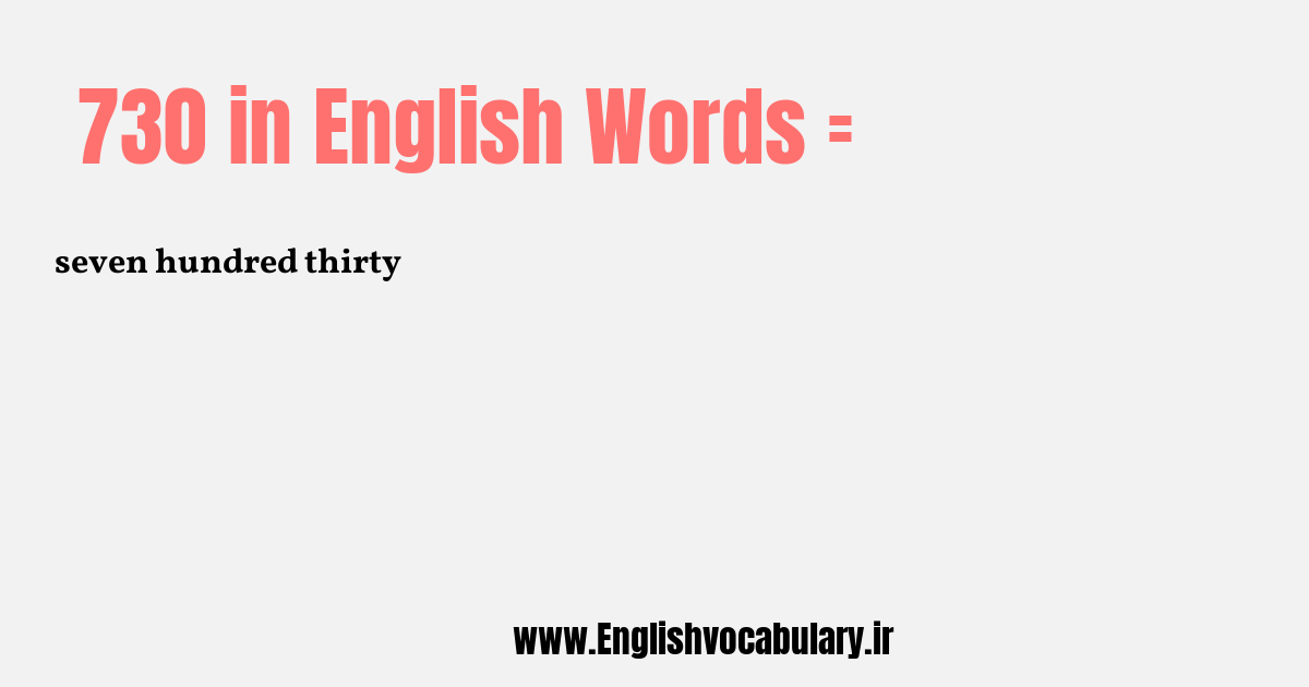 730 به انگلیسی