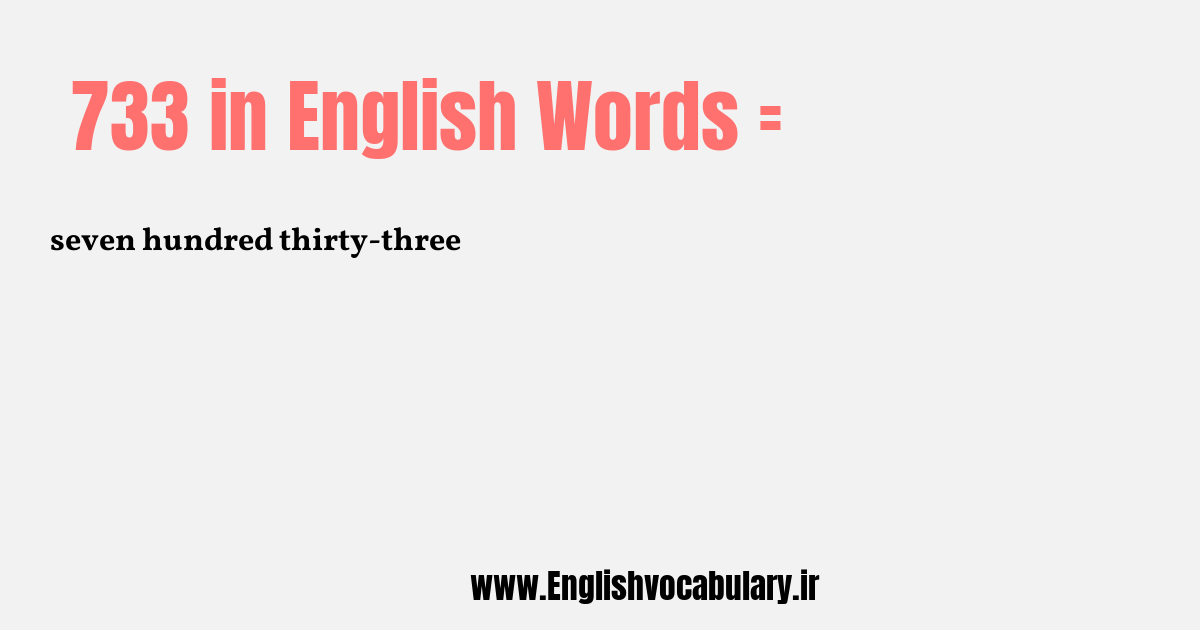 733 به انگلیسی