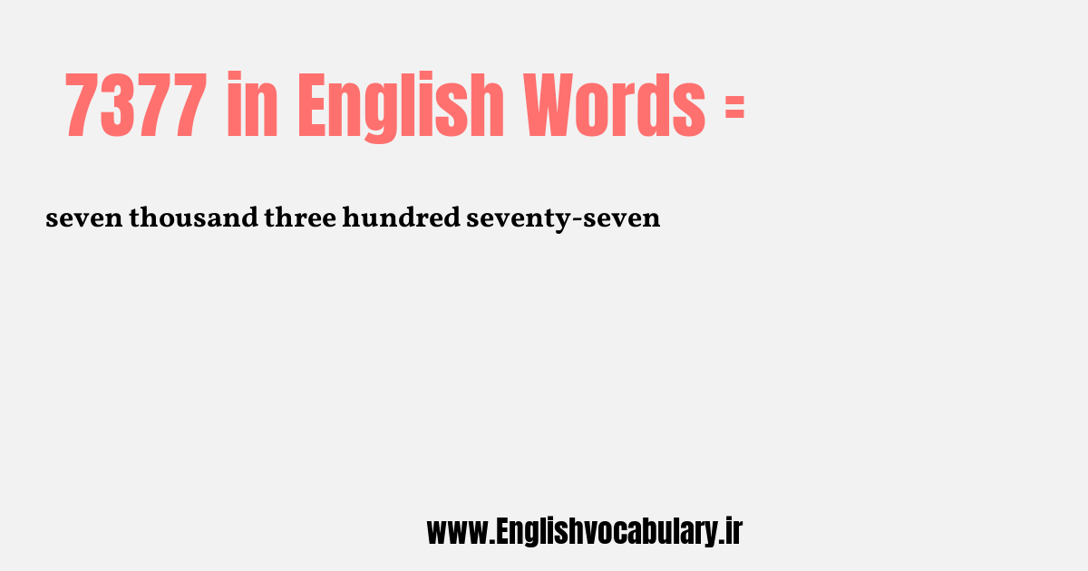 7377 به انگلیسی