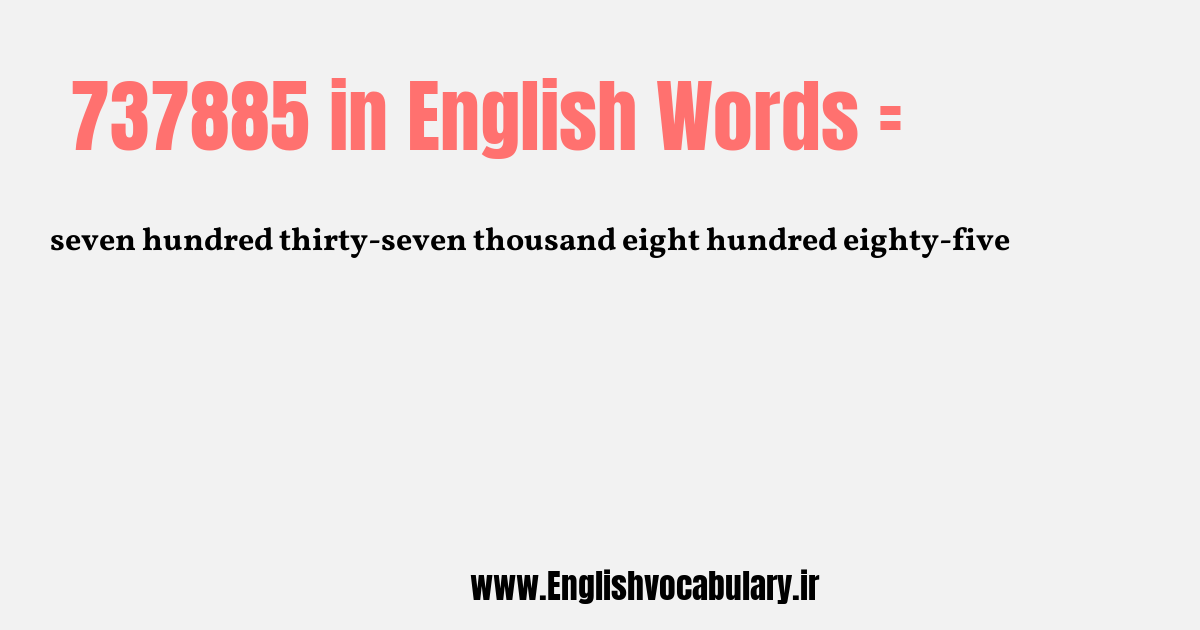 737885 به انگلیسی