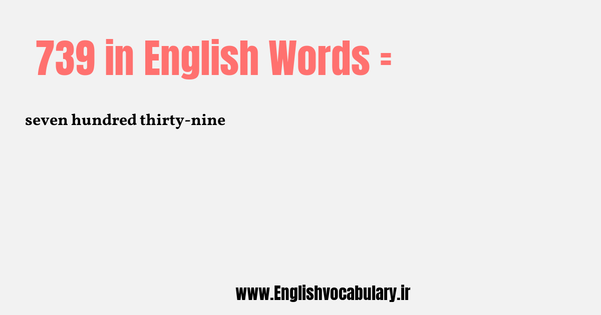 739 به انگلیسی
