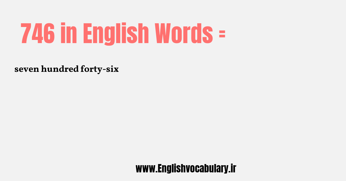 746 به انگلیسی