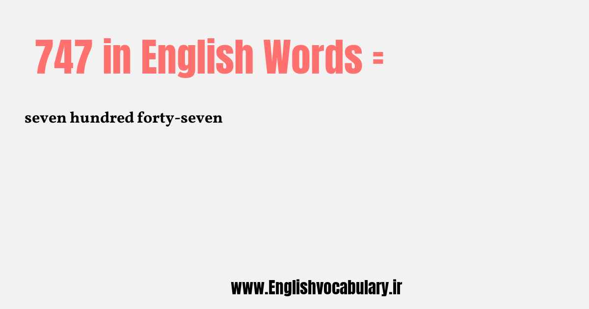 747 به انگلیسی