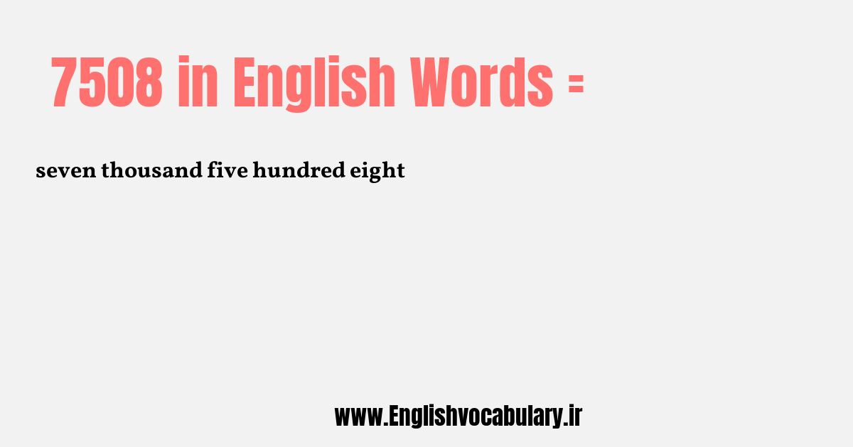 7508 به انگلیسی