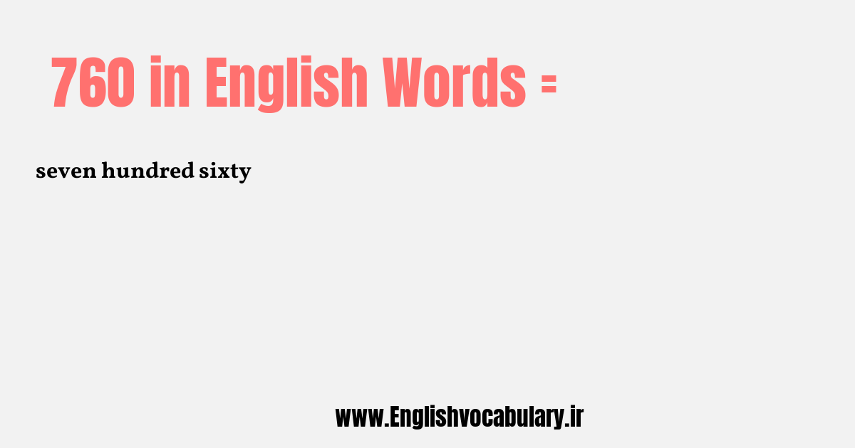 760 به انگلیسی
