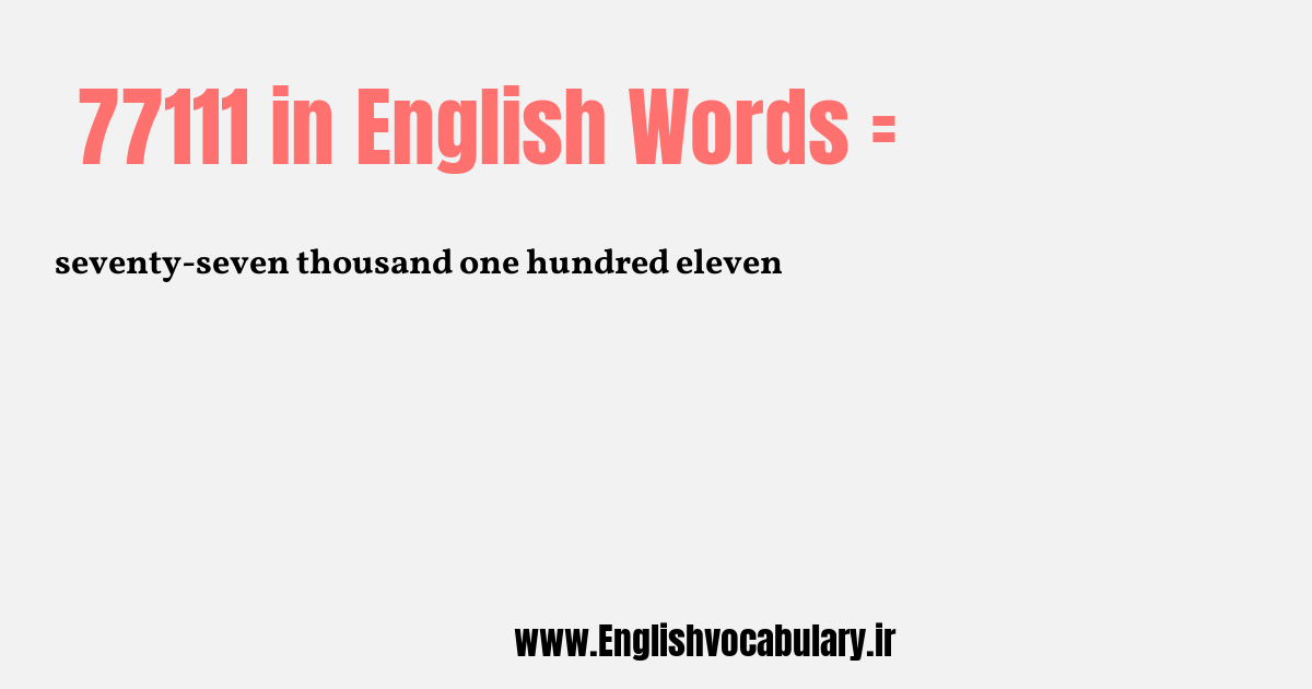 77111 به انگلیسی