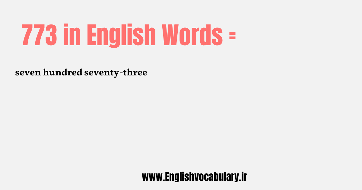 773 به انگلیسی