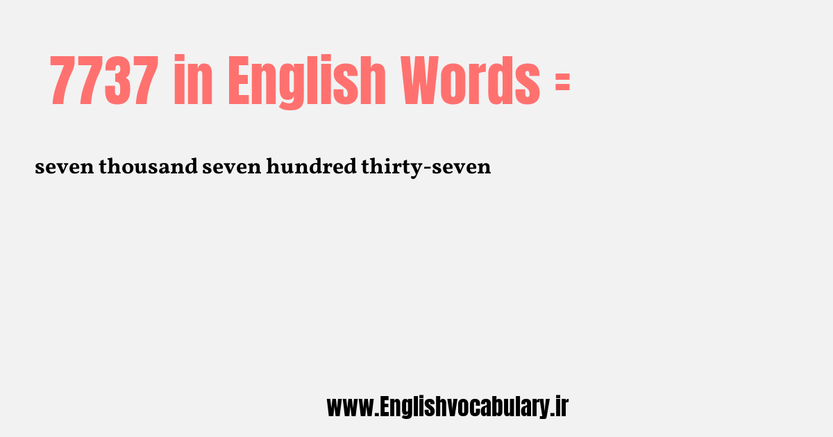 7737 به انگلیسی