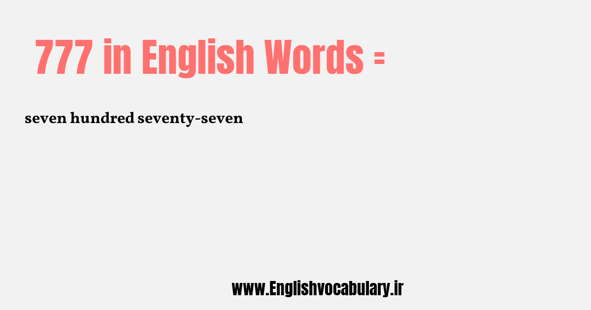 777 به انگلیسی