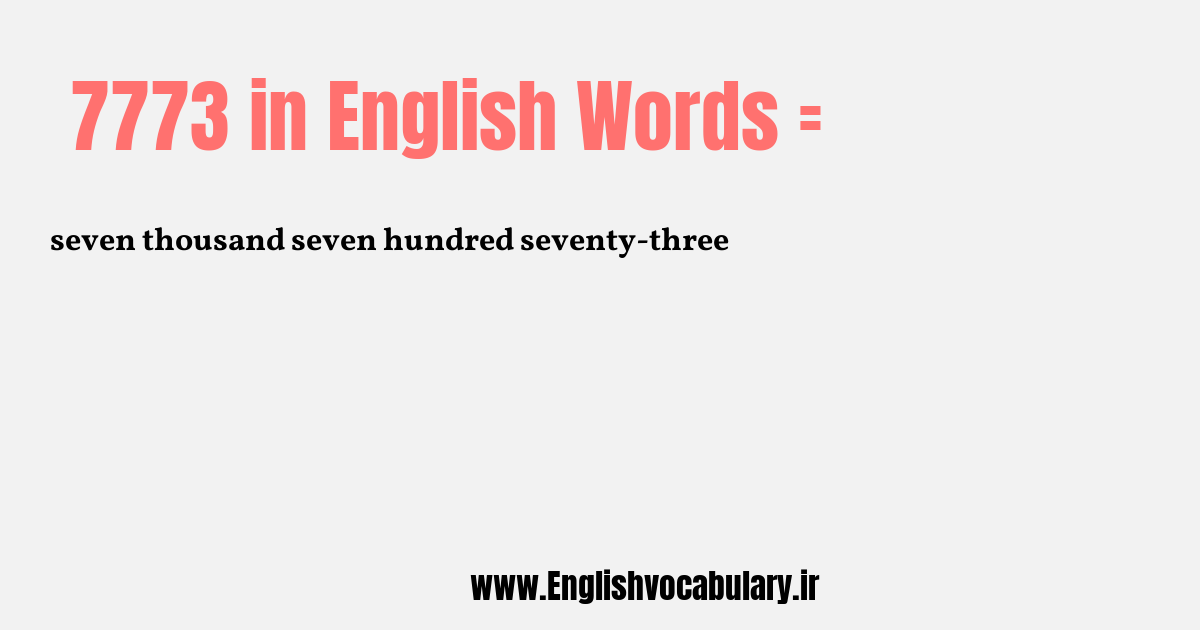 7773 به انگلیسی