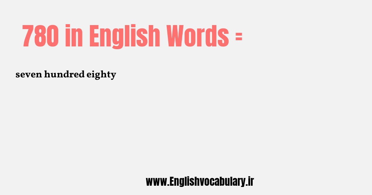 780 به انگلیسی