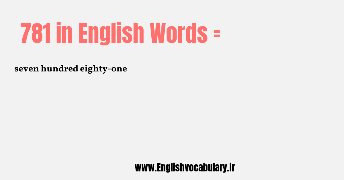 781 به انگلیسی