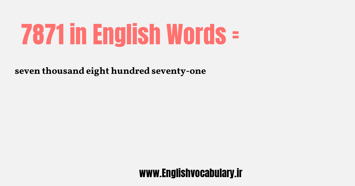7871 به انگلیسی