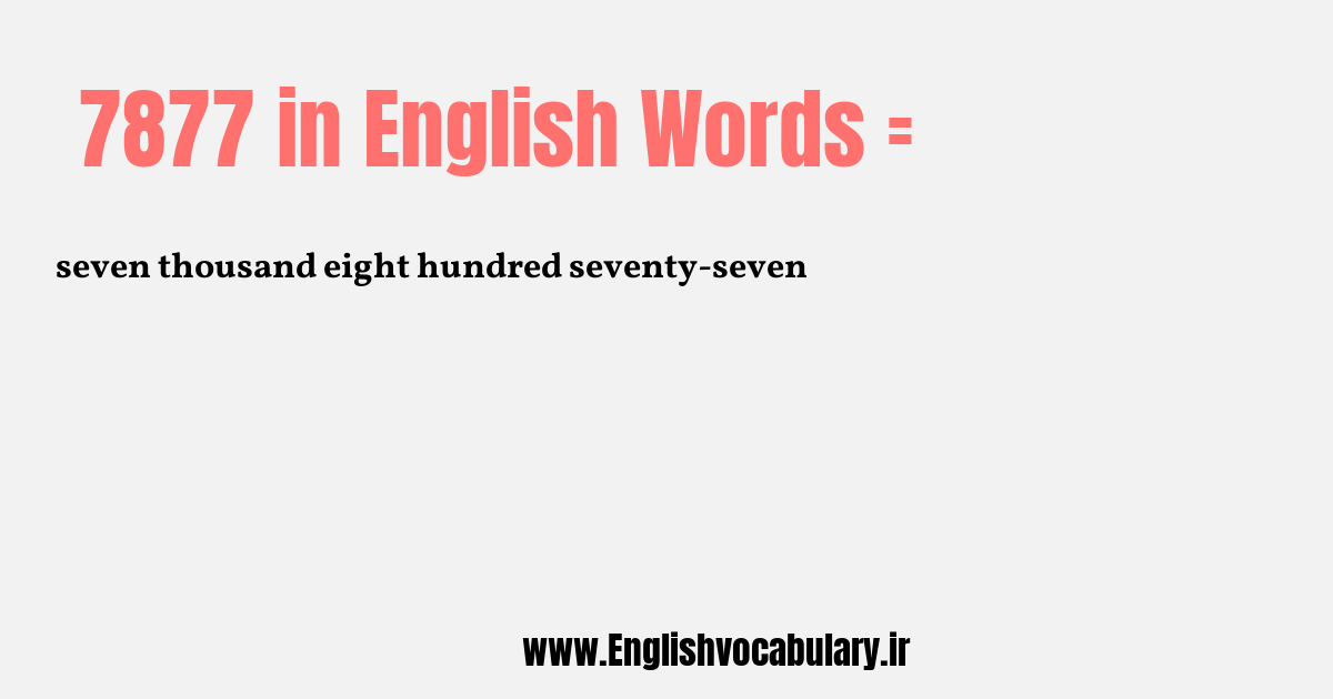 7877 به انگلیسی