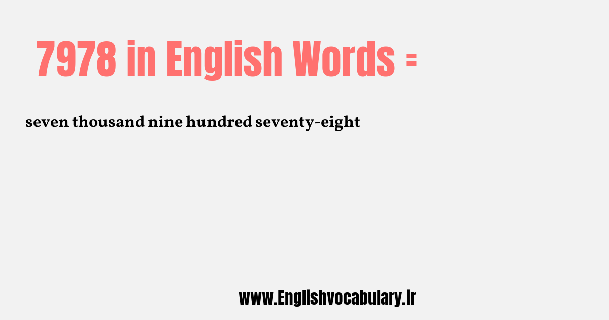 7978 به انگلیسی