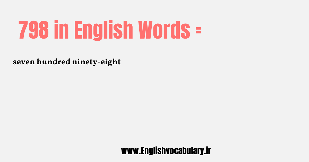 798 به انگلیسی