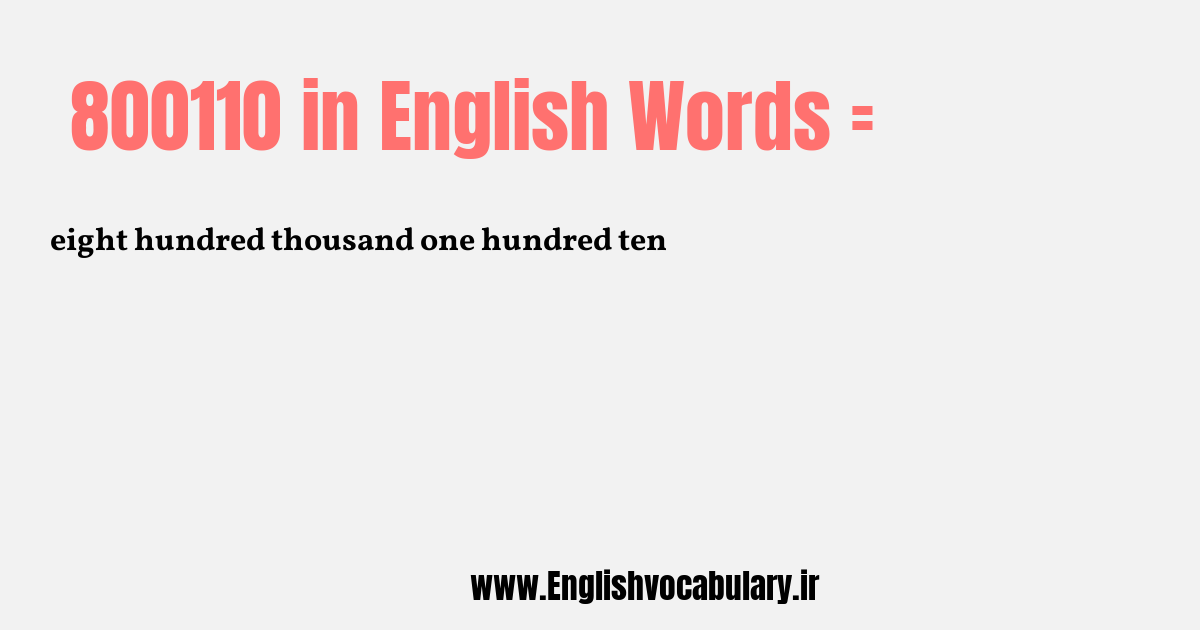 800110 به انگلیسی