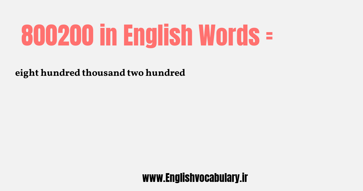 800200 به انگلیسی