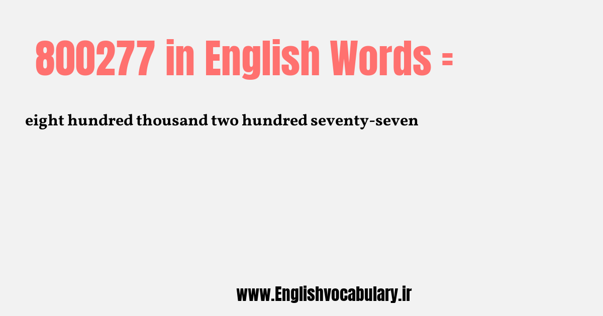 800277 به انگلیسی