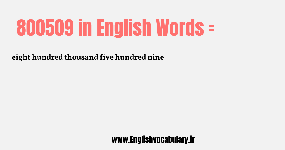 800509 به انگلیسی