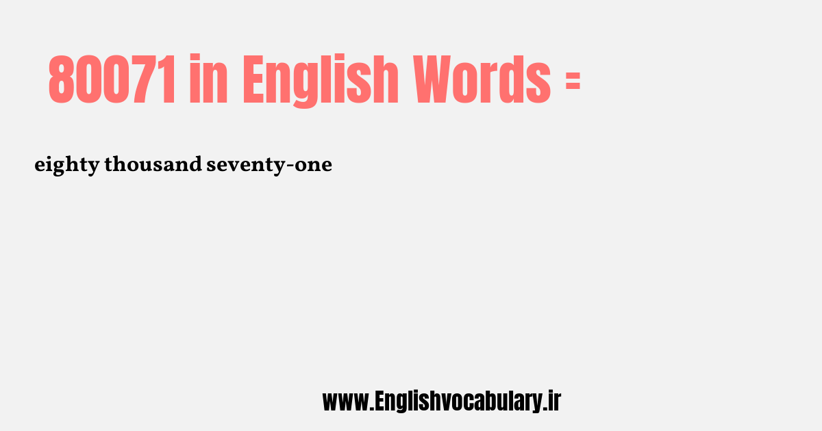 80071 به انگلیسی
