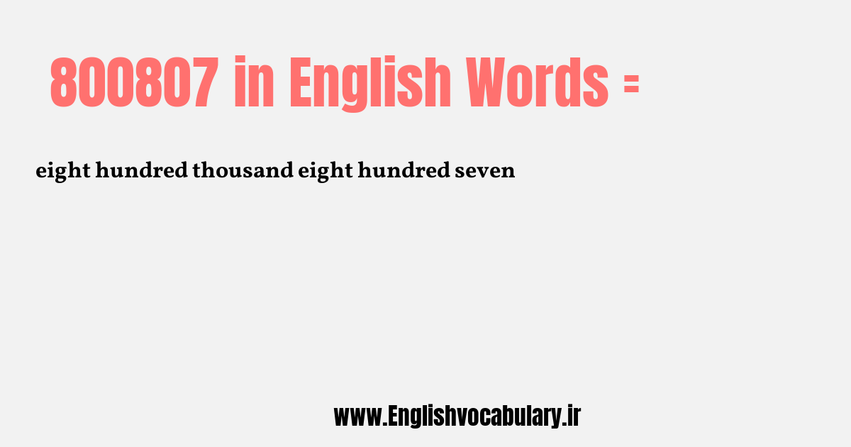 800807 به انگلیسی