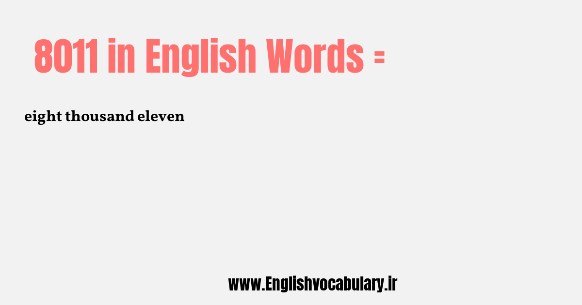 8011 به انگلیسی