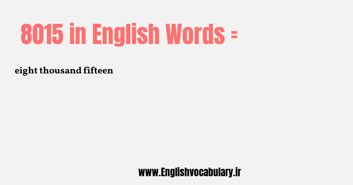 8015 به انگلیسی