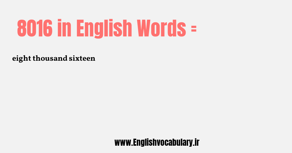 8016 به انگلیسی