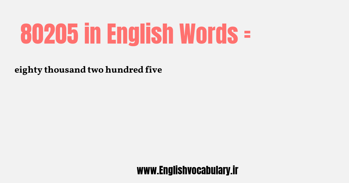 80205 به انگلیسی