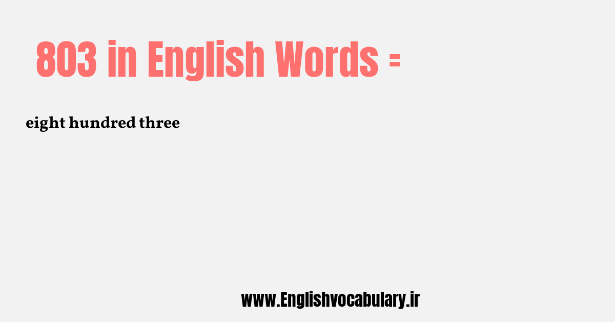 803 به انگلیسی