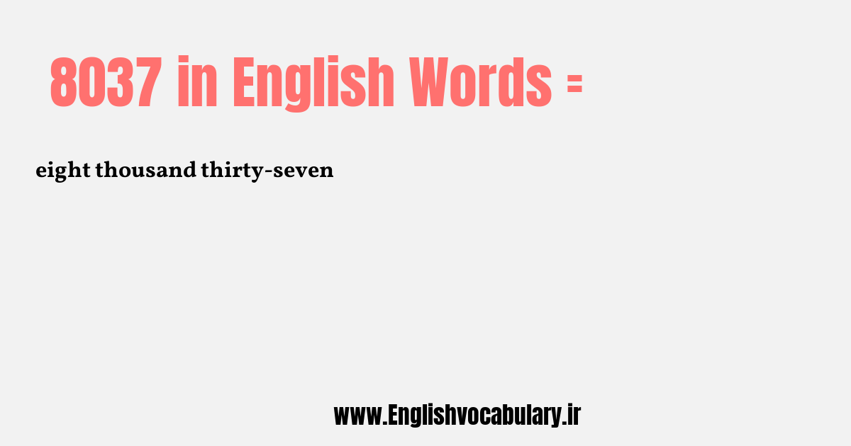 8037 به انگلیسی