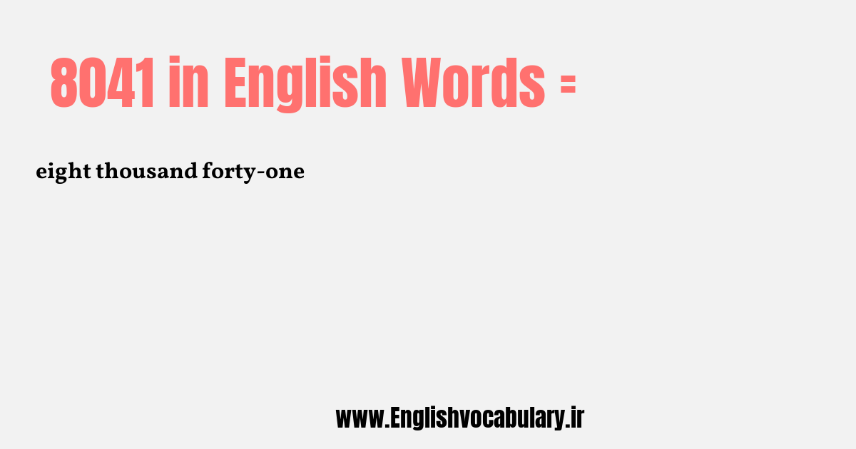 8041 به انگلیسی