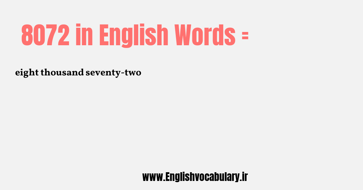 8072 به انگلیسی