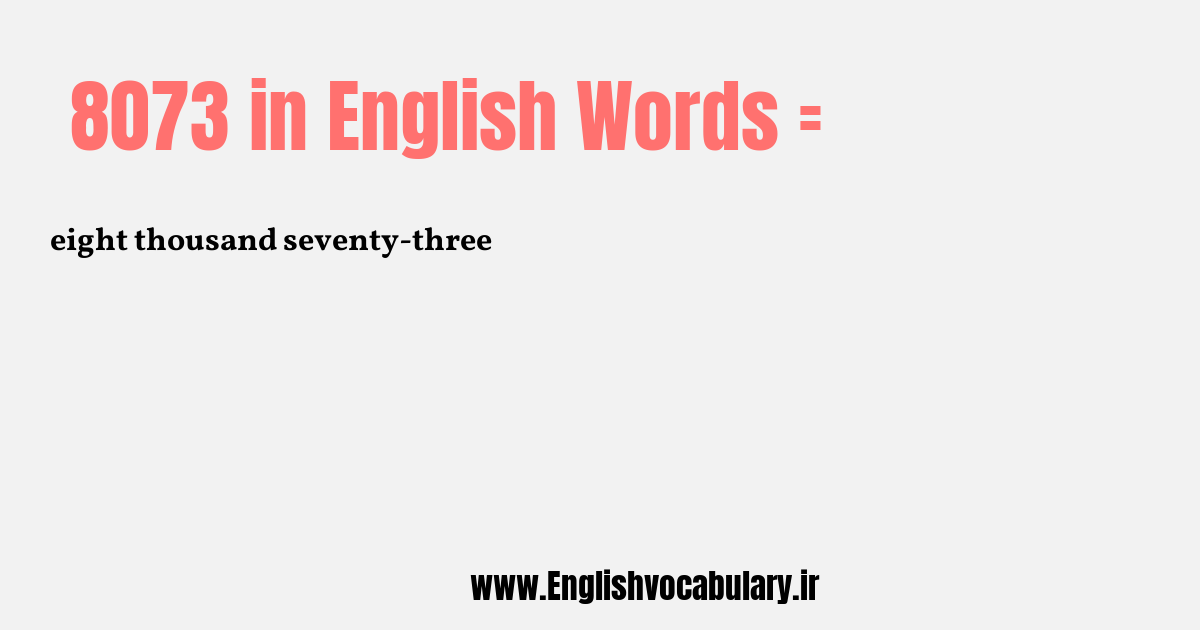8073 به انگلیسی