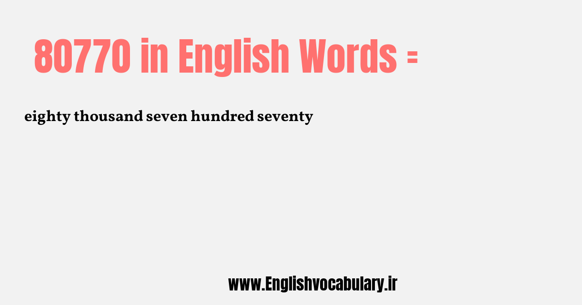 80770 به انگلیسی