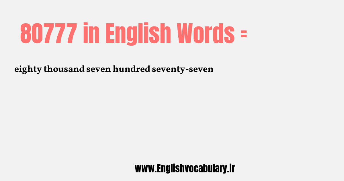 80777 به انگلیسی