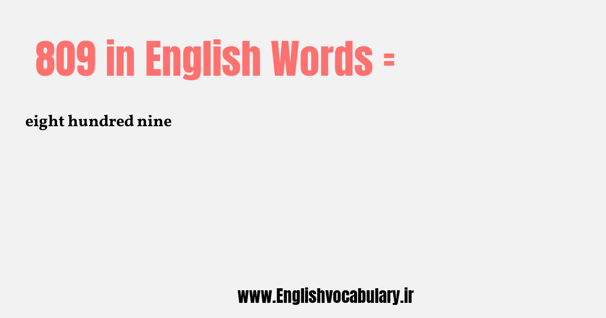 809 به انگلیسی