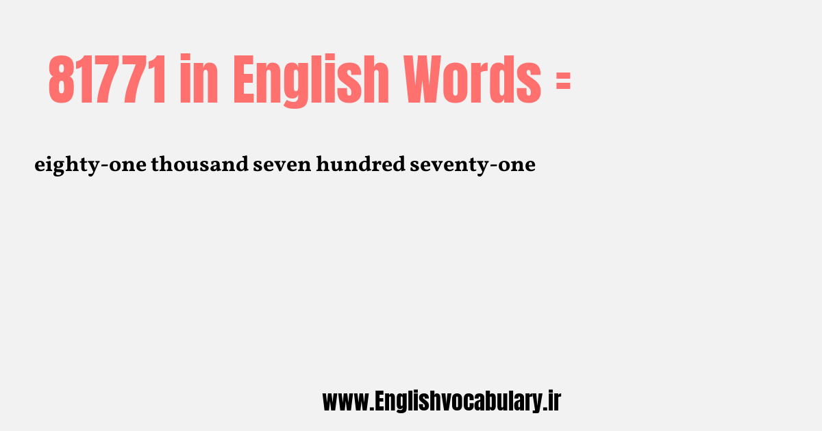 81771 به انگلیسی