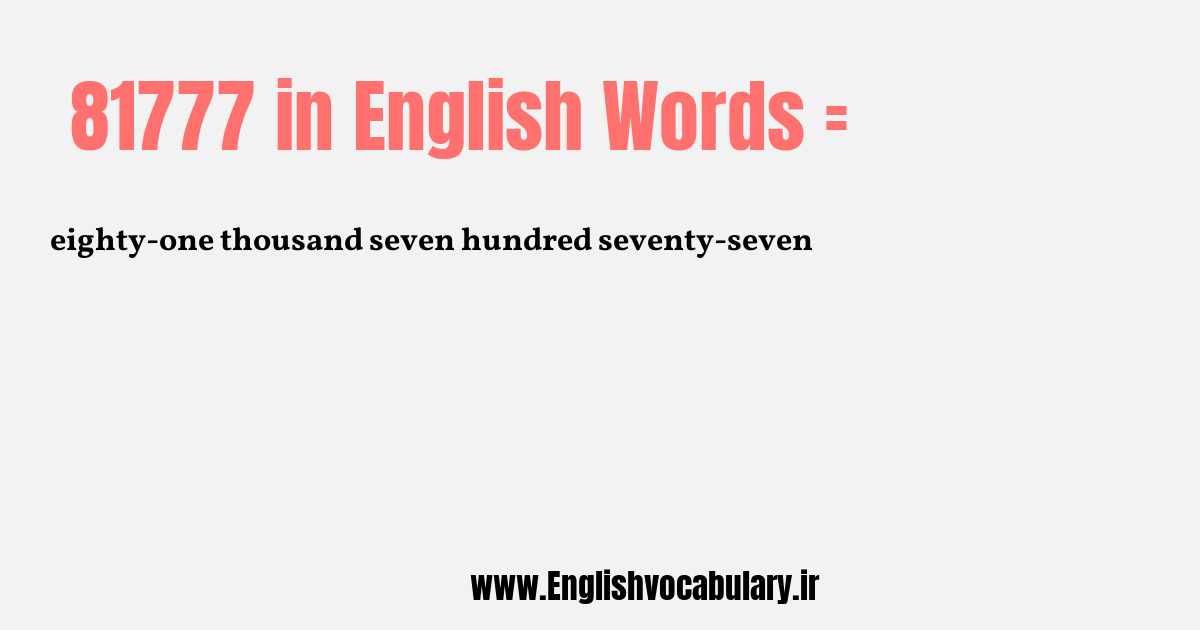 81777 به انگلیسی