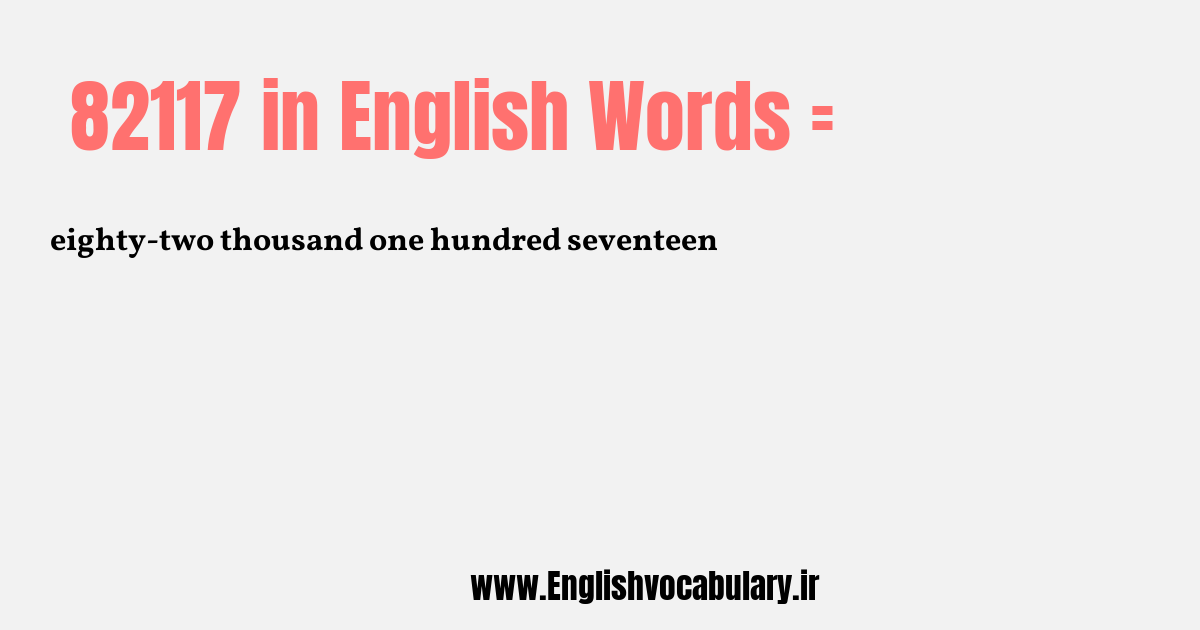 82117 به انگلیسی