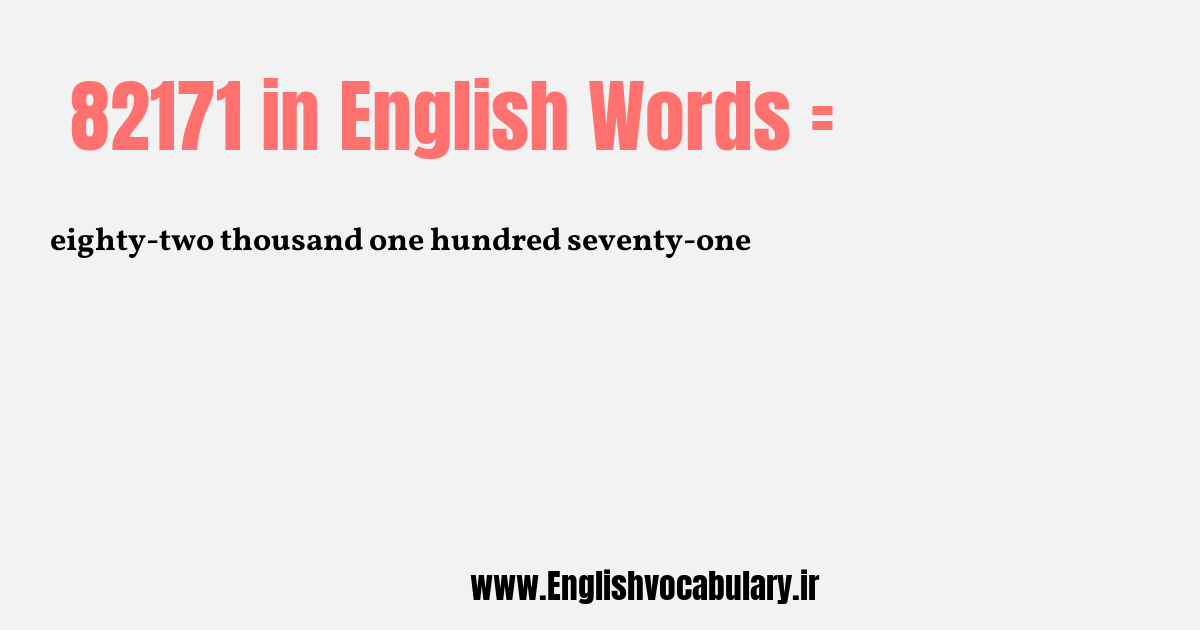 82171 به انگلیسی