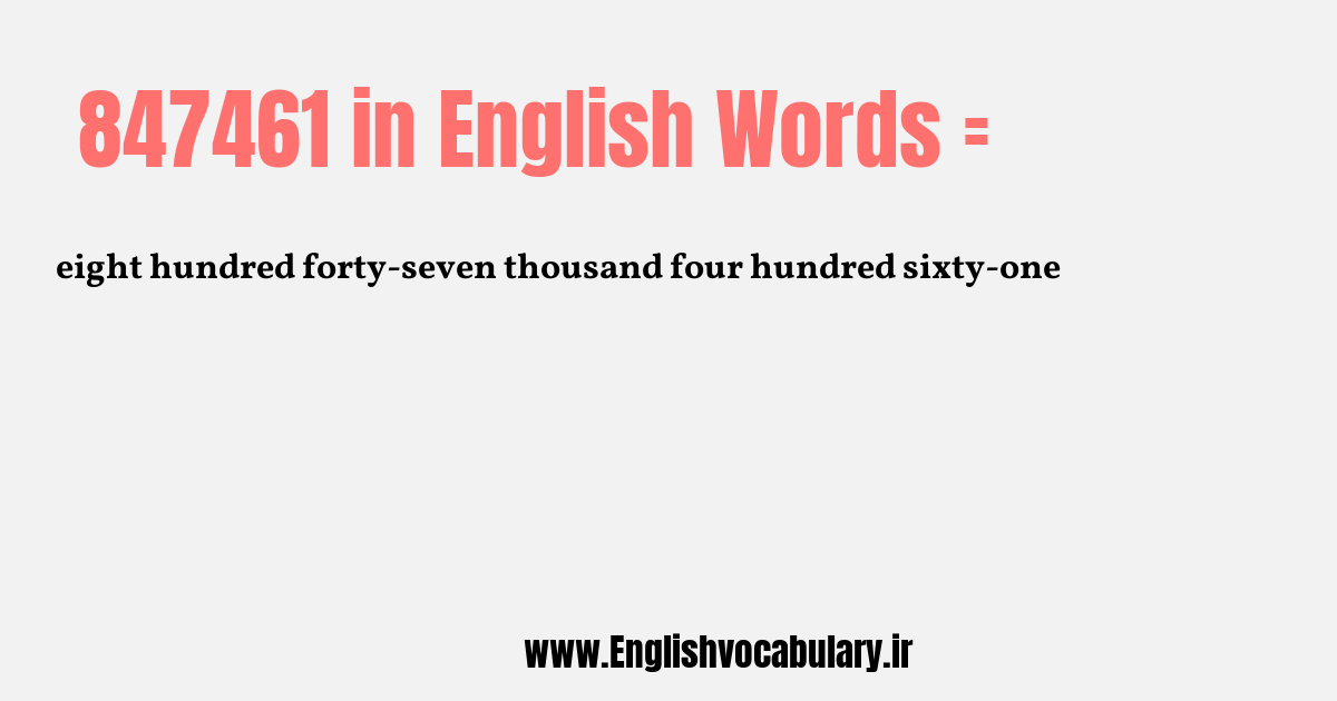 847461 به انگلیسی