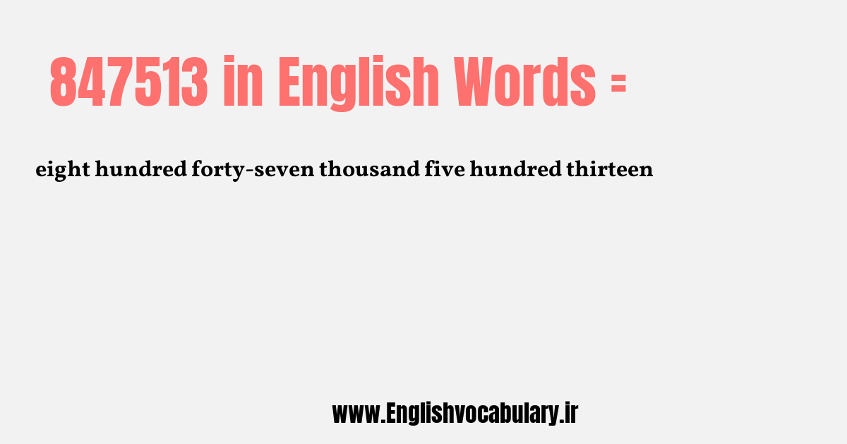 847513 به انگلیسی