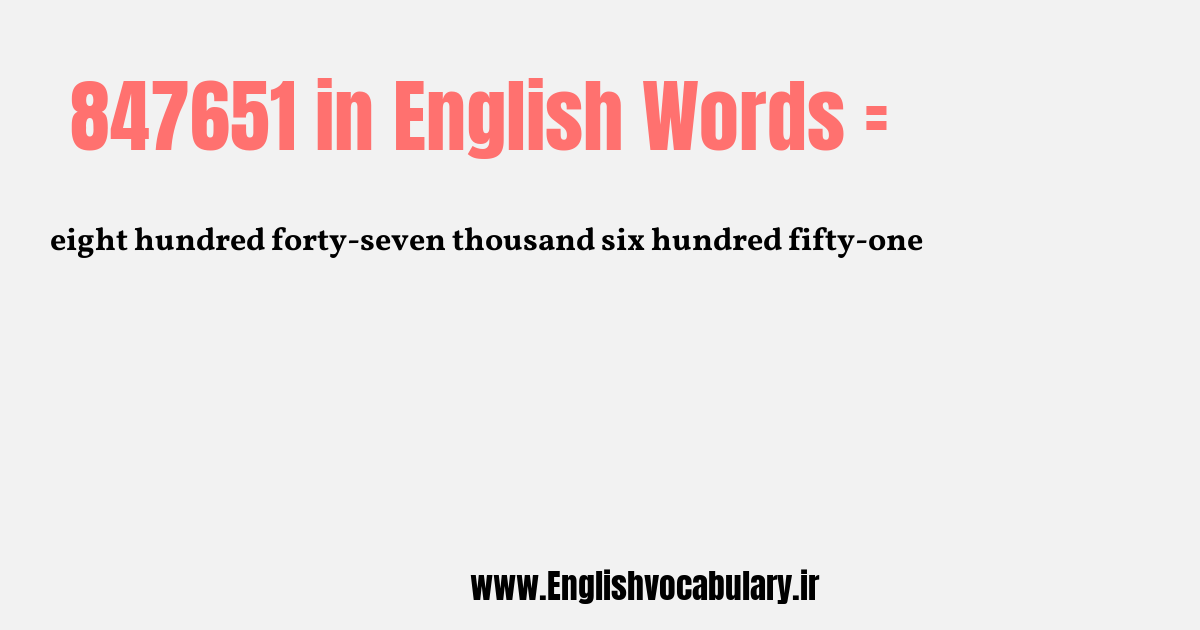 847651 به انگلیسی