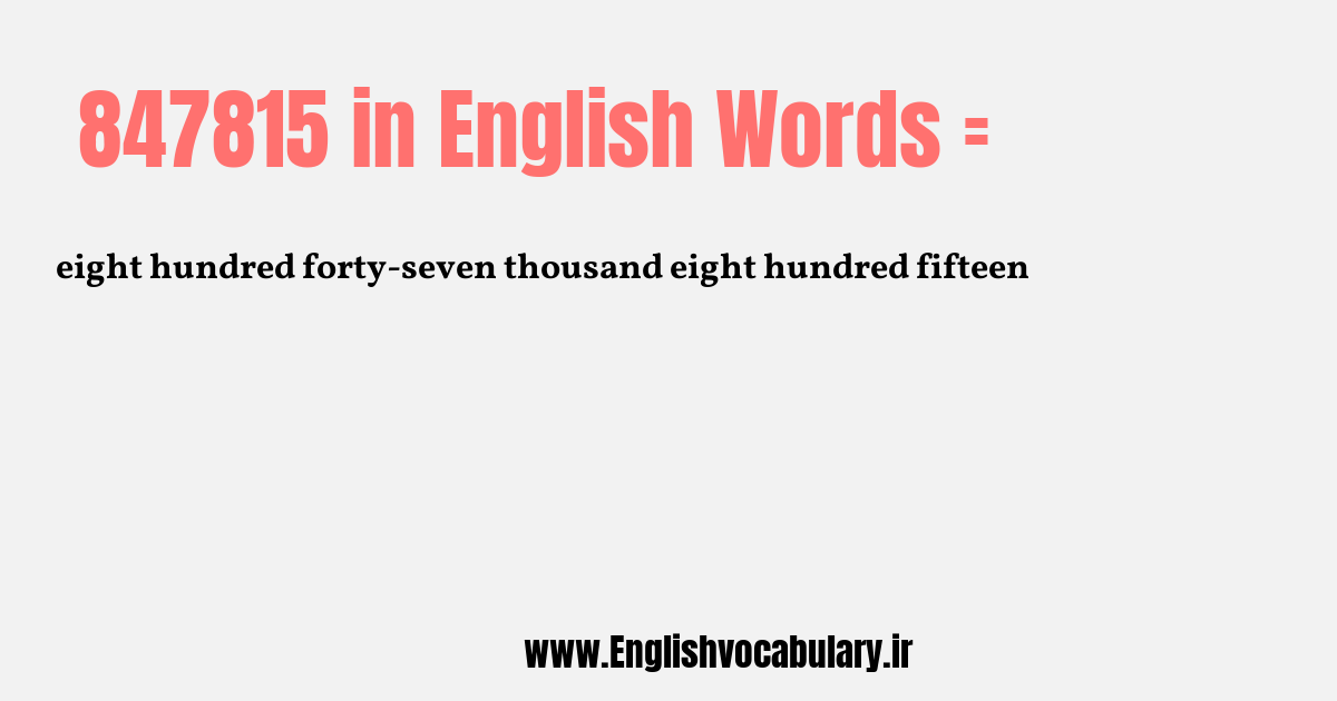 847815 به انگلیسی
